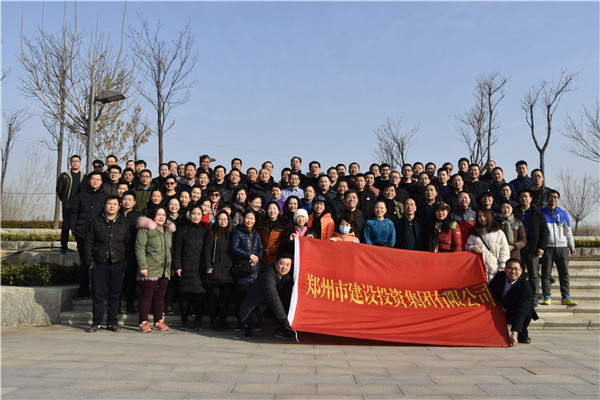 华体会体育（hth)官方网站 -在线娱乐入口- HTH SPORTS
组织开展“迎元旦 健康行”——庆祝改革开放40周年职工冬季健步走活动