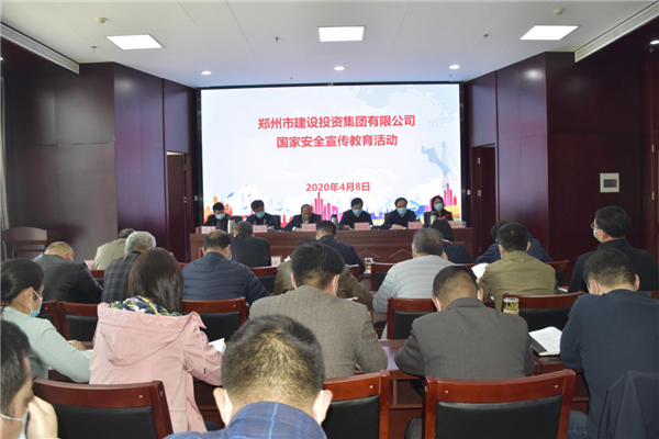 华体会体育（hth)官方网站 -在线娱乐入口- HTH SPORTS
多措并举、深入开展2020年全民国家安全教育日宣传教育活动