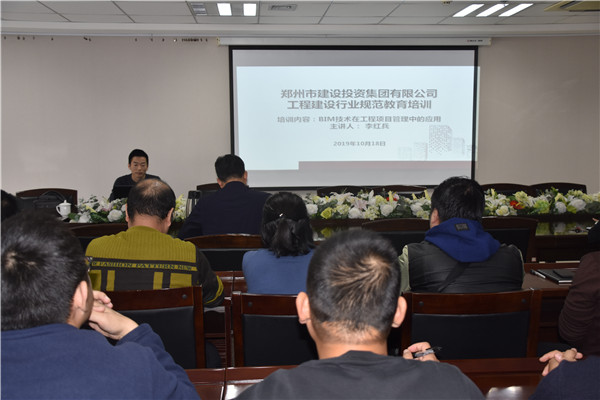 华体会体育（hth)官方网站 -在线娱乐入口- HTH SPORTS
开展工程建筑行业规范教育培训