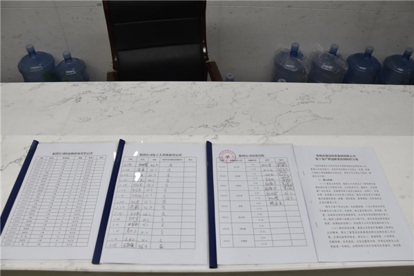 华体会体育（hth)官方网站 -在线娱乐入口- HTH SPORTS
战“疫”在行动：疫情防控和复工复产双落实、同推进