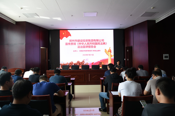 华体会体育（hth)官方网站 -在线娱乐入口- HTH SPORTS
开展《中华人民共和国民法典》普法教育暨知识竞赛活动