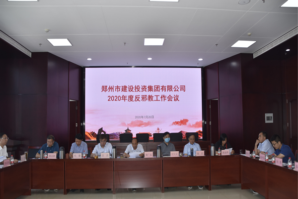 华体会体育（hth)官方网站 -在线娱乐入口- HTH SPORTS
积极开展“反邪教”宣传活动