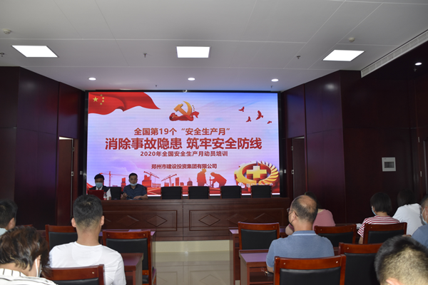 消除事故隐患，筑牢安全防线——华体会体育（hth)官方网站 -在线娱乐入口- HTH SPORTS
“安全生产月”活动圆满收官