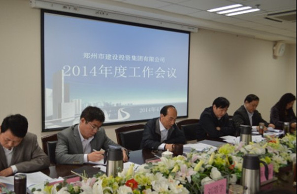华体会体育（hth)官方网站 -在线娱乐入口- HTH SPORTS
召开2014年度工作会议