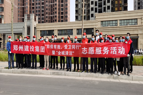 华体会体育（hth)官方网站 -在线娱乐入口- HTH SPORTS
开展“防疫有我 爱卫同行”暨“全城清洁”志愿服务活动