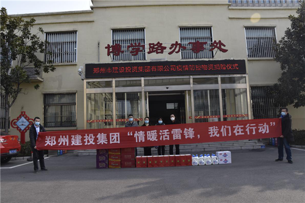 华体会体育（hth)官方网站 -在线娱乐入口- HTH SPORTS
开展“情暖活雷锋  我们在行动”志愿服务活动