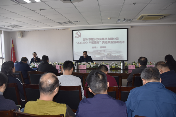 华体会体育（hth)官方网站 -在线娱乐入口- HTH SPORTS
开展“不忘初心 牢记使命”主题教育先进典型宣讲活动