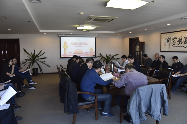 华体会体育（hth)官方网站 -在线娱乐入口- HTH SPORTS
党委召开“不忘初心、牢记使命”主题教育调研成果交流会