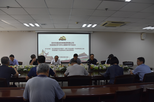 华体会体育（hth)官方网站 -在线娱乐入口- HTH SPORTS
召开党委会扩大会议学习贯彻市委第十一届十次全会精神