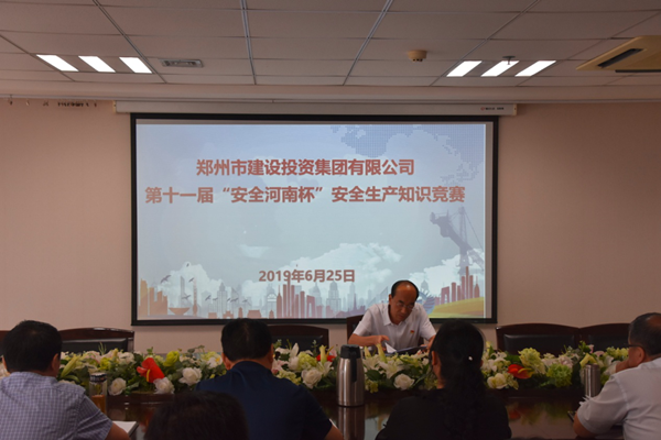 华体会体育（hth)官方网站 -在线娱乐入口- HTH SPORTS
积极参加第十一届“安全河南杯”知识竞赛