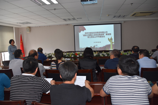 华体会体育（hth)官方网站 -在线娱乐入口- HTH SPORTS
开展建设工程施工合同普法教育暨知识竞赛活动