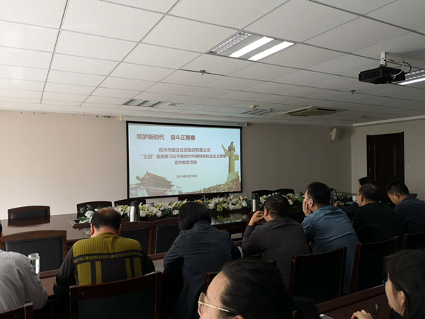 华体会体育（hth)官方网站 -在线娱乐入口- HTH SPORTS
组织集中收看纪念五四运动100周年大会直播