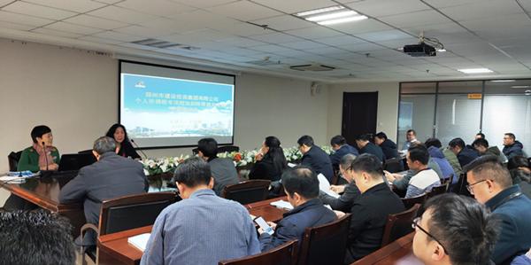 华体会体育（hth)官方网站 -在线娱乐入口- HTH SPORTS
成功举办个人所得税专项附加扣除培训及信息采集会