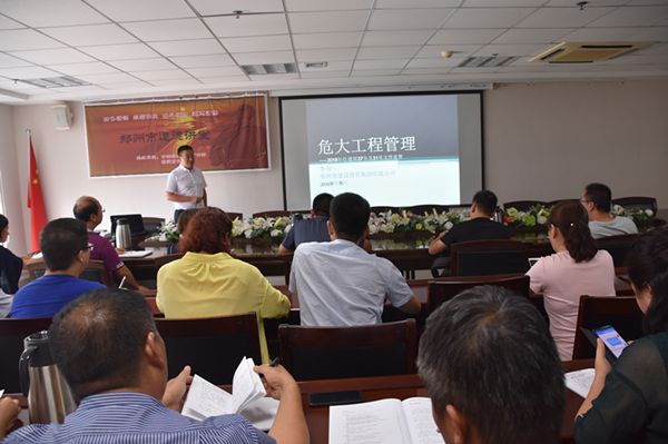 华体会体育（hth)官方网站 -在线娱乐入口- HTH SPORTS
开展“危大”工程安全专题培训