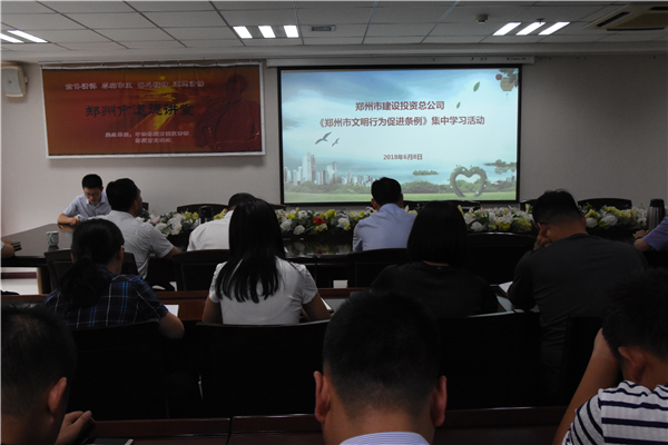 华体会体育（hth)官方网站 -在线娱乐入口- HTH SPORTS
开展《郑州市文明行为促进条例》系列宣传活动