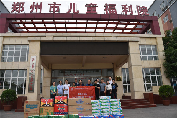 华体会体育（hth)官方网站 -在线娱乐入口- HTH SPORTS
走进郑州市儿童福利院开展“送温暖 献爱心”党员志愿服务活动