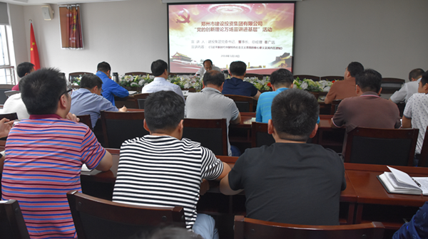 华体会体育（hth)官方网站 -在线娱乐入口- HTH SPORTS
开展“党的创新理论万场宣讲进基层”启动仪式暨首场宣讲活动