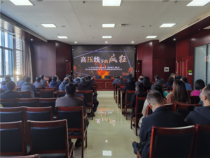 华体会体育（hth)官方网站 -在线娱乐入口- HTH SPORTS
召开2021年深化“以案促改”工作暨“双节”廉政谈话会议