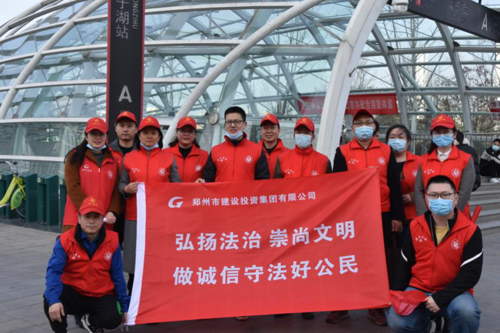 华体会体育（hth)官方网站 -在线娱乐入口- HTH SPORTS
开展“弘扬法治、崇尚文明、做诚信守法好公民”普法宣传活动