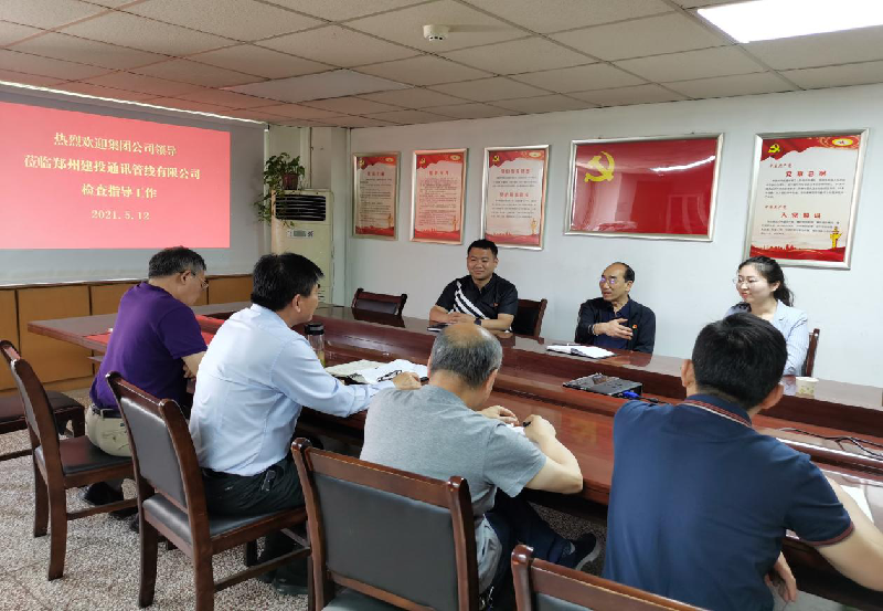 华体会体育（hth)官方网站 -在线娱乐入口- HTH SPORTS
党委书记秦广远前往管线公司调研指导工作