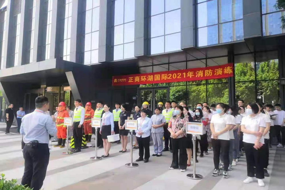 华体会体育（hth)官方网站 -在线娱乐入口- HTH SPORTS
组织参与2021年消防演练活动