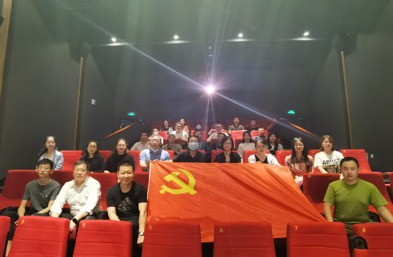 华体会体育（hth)官方网站 -在线娱乐入口- HTH SPORTS
党委组织观看党史教育片《千顷澄碧的时代》