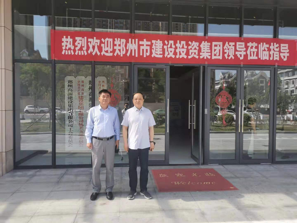 华体会体育（hth)官方网站 -在线娱乐入口- HTH SPORTS
与郑州高新投控集团开展经营性业务交流活动