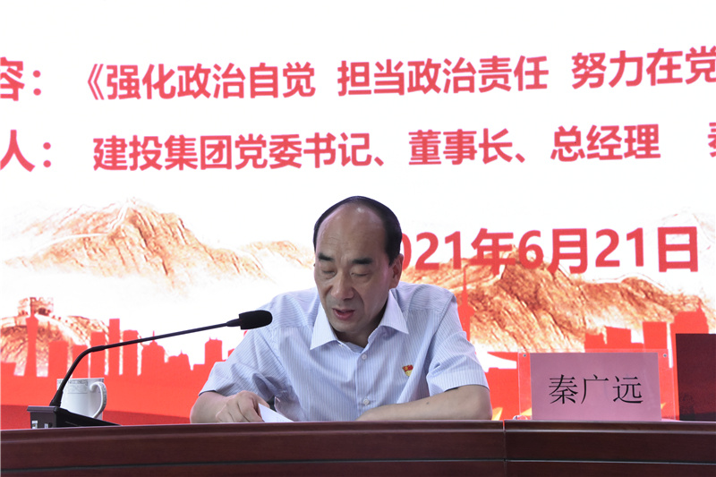 华体会体育（hth)官方网站 -在线娱乐入口- HTH SPORTS
开展迎“七一”党委书记讲党课活动