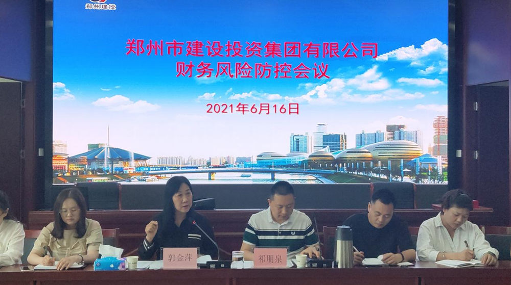 华体会体育（hth)官方网站 -在线娱乐入口- HTH SPORTS
召开财务风险防控会议