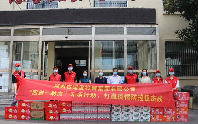 华体会体育（hth)官方网站 -在线娱乐入口- HTH SPORTS
 扎实开展“四送一助力”专项行动 助力打赢疫情防控阻击战