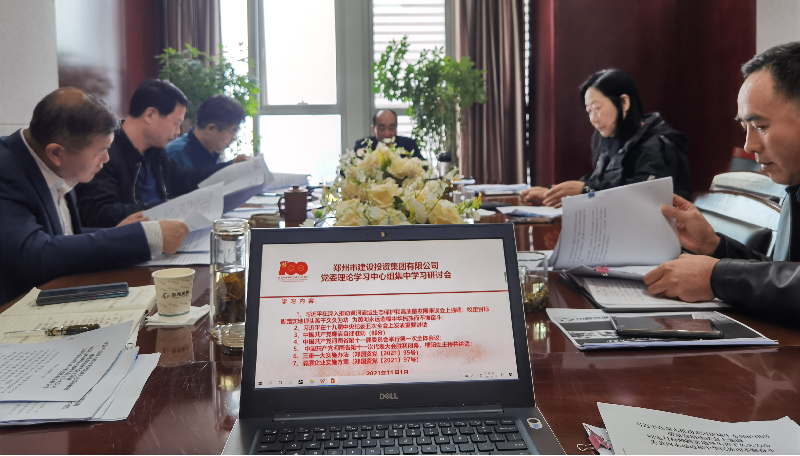 华体会体育（hth)官方网站 -在线娱乐入口- HTH SPORTS
党委理论学习中心组集中研讨学习省十一次党代会精神