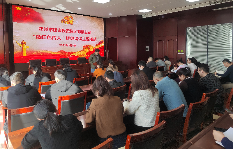 华体会体育（hth)官方网站 -在线娱乐入口- HTH SPORTS
开展“做红色传人”经典诵读活动