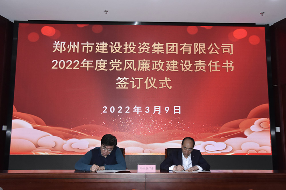 华体会体育（hth)官方网站 -在线娱乐入口- HTH SPORTS
召开2022年度工作会议暨“7·20”特大暴雨灾害追责问责案件以案促改动员会