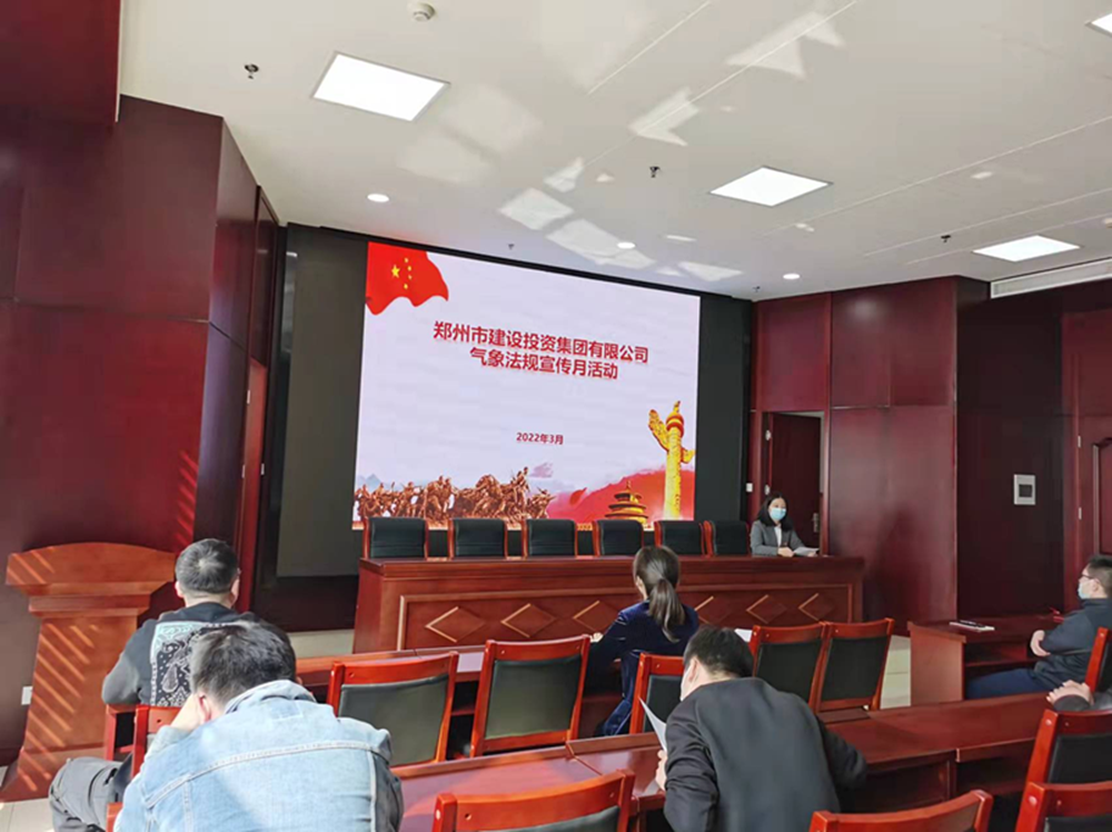 华体会体育（hth)官方网站 -在线娱乐入口- HTH SPORTS
开展2022年气象法规宣传月活动