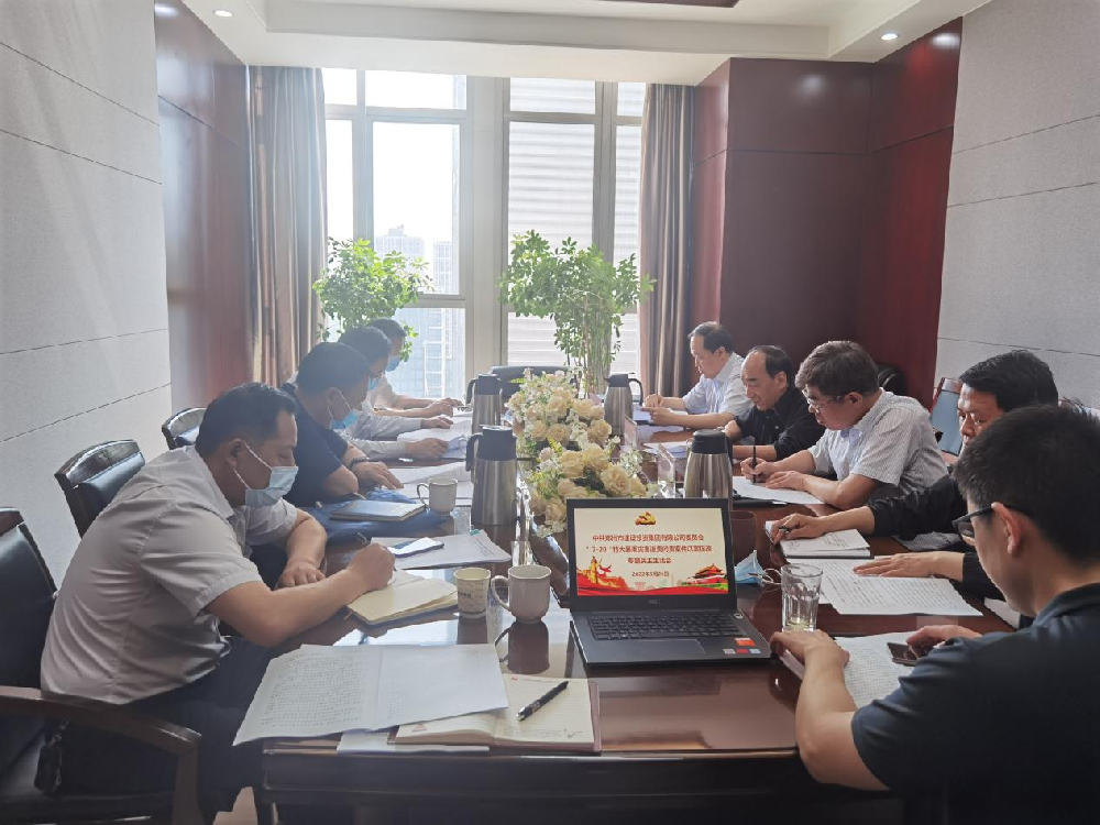 华体会体育（hth)官方网站 -在线娱乐入口- HTH SPORTS
党委领导班子召开“7·20”特大暴雨灾害追责问责案件以案促改专题民主生活会