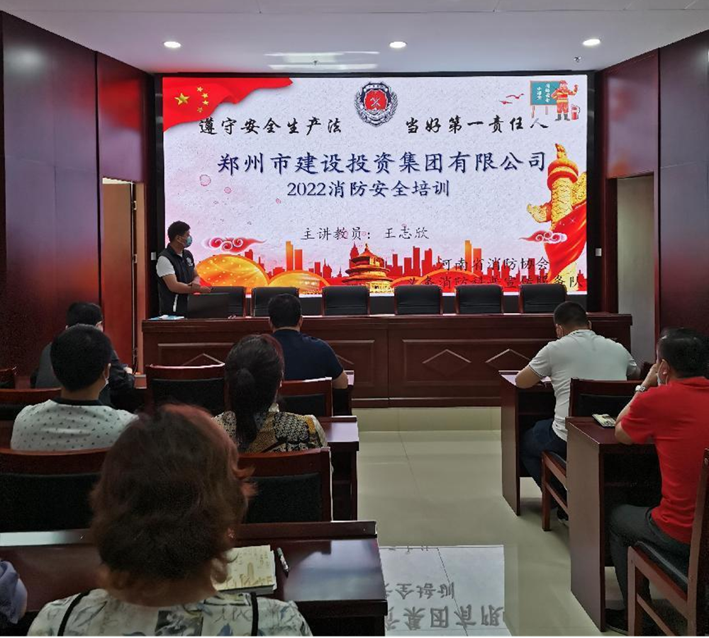 华体会体育（hth)官方网站 -在线娱乐入口- HTH SPORTS
<br/>开展2022年度消防培训活动