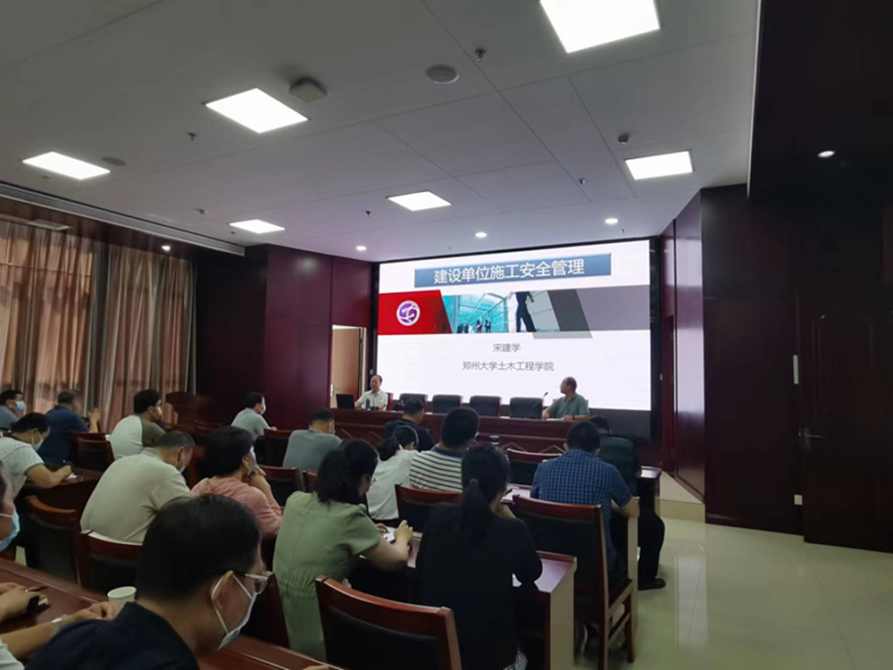 华体会体育（hth)官方网站 -在线娱乐入口- HTH SPORTS
组织建设单位安全生产专题教育培训