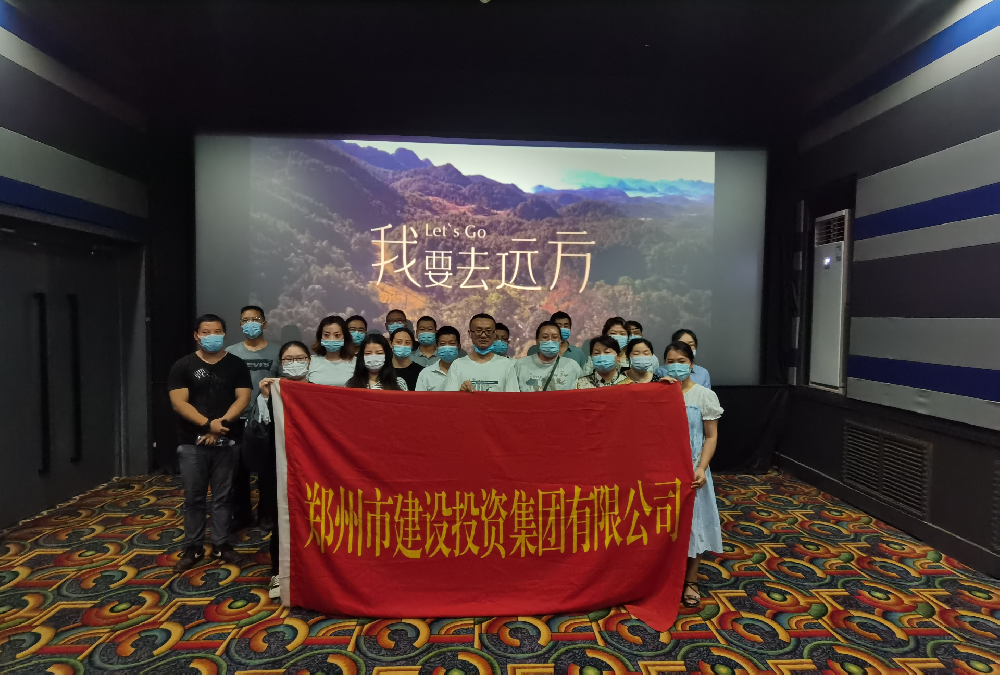 华体会体育（hth)官方网站 -在线娱乐入口- HTH SPORTS
组织《我要去远方》观影活动