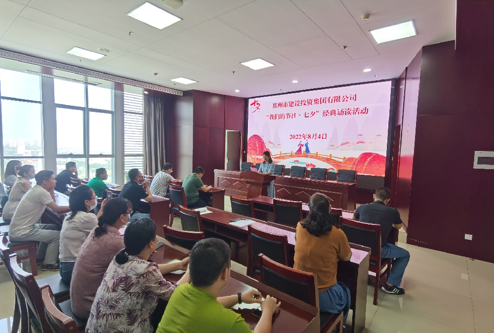 华体会体育（hth)官方网站 -在线娱乐入口- HTH SPORTS
开展“我们的节日·七夕”经典诵读活动