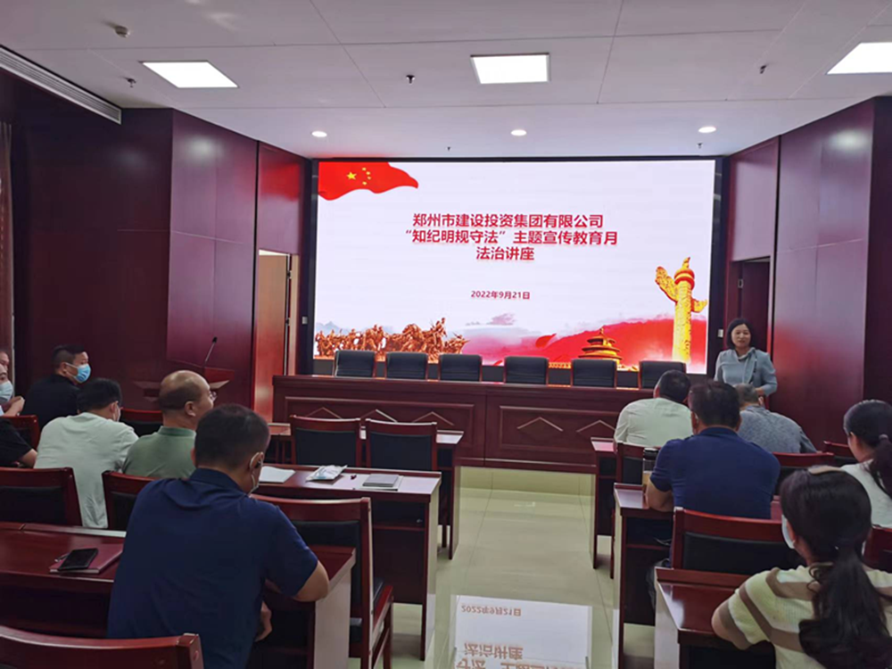 华体会体育（hth)官方网站 -在线娱乐入口- HTH SPORTS
组织开展“知纪明规守法”主题宣传教育月法治讲座活动