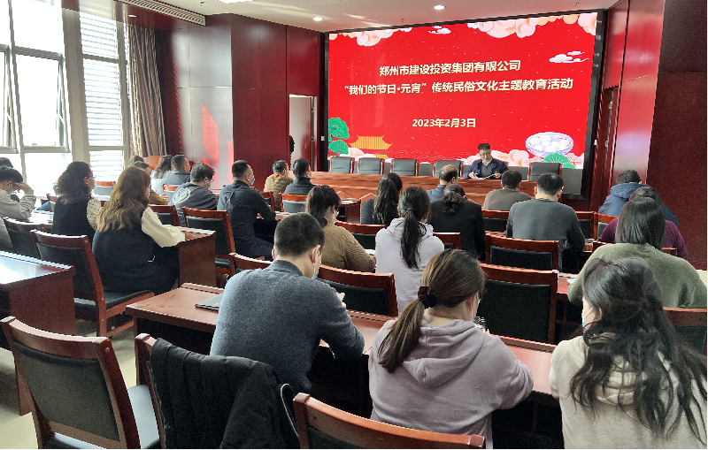 华体会体育（hth)官方网站 -在线娱乐入口- HTH SPORTS
开展“我们的节日·元宵  传统民俗文化主题教育”活动