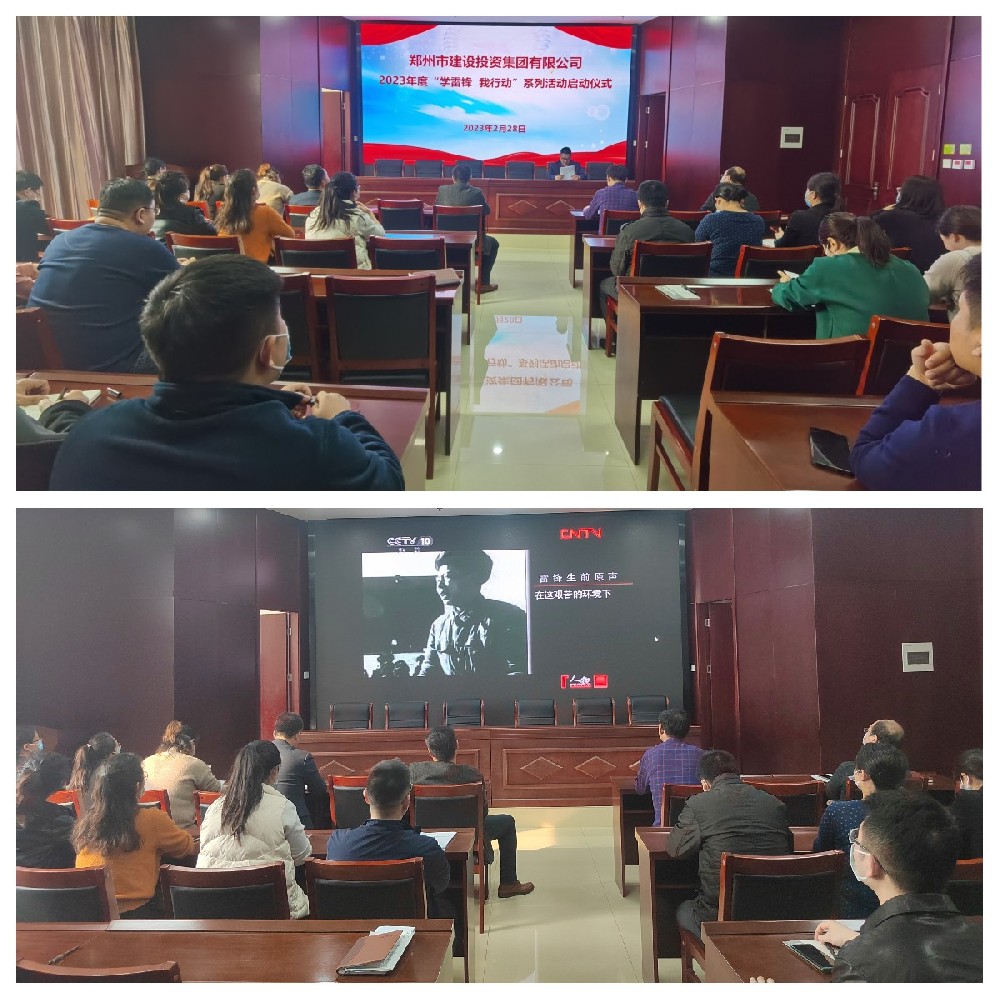 华体会体育（hth)官方网站 -在线娱乐入口- HTH SPORTS
聚焦“学宣做”让雷锋精神落地生根