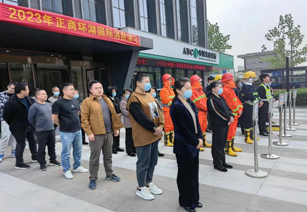 华体会体育（hth)官方网站 -在线娱乐入口- HTH SPORTS
组织参与2023年消防演练活动