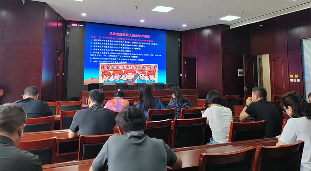 华体会体育（hth)官方网站 -在线娱乐入口- HTH SPORTS
组织收看安全生产月主题宣讲活动