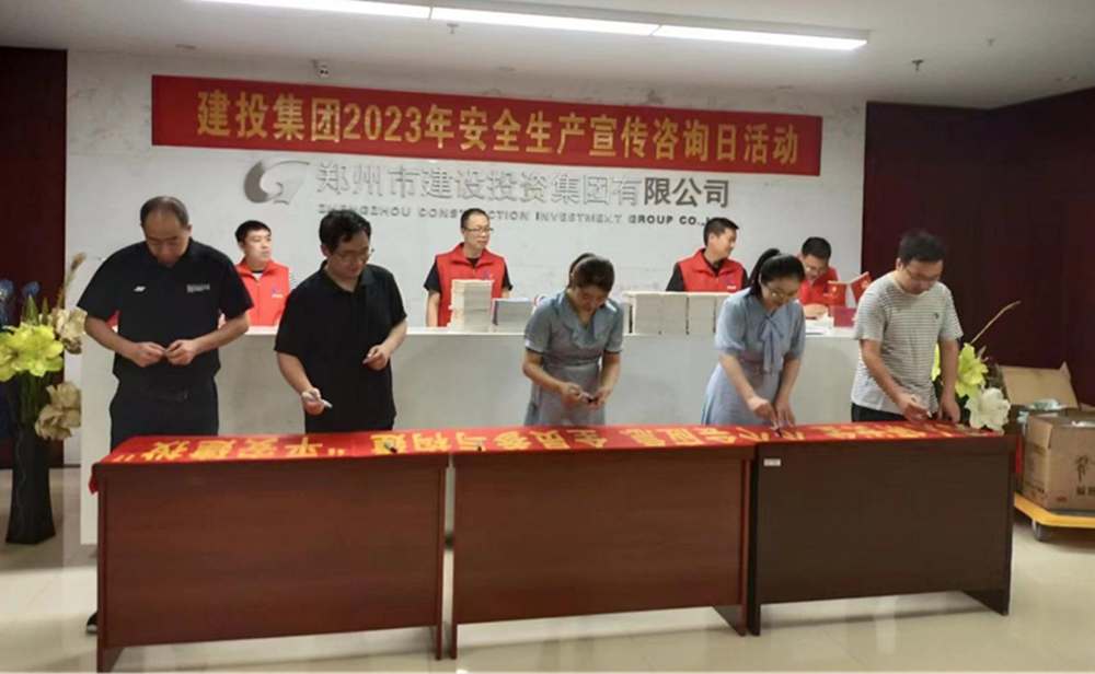 华体会体育（hth)官方网站 -在线娱乐入口- HTH SPORTS
深入开展全国“安全宣传咨询日”活动