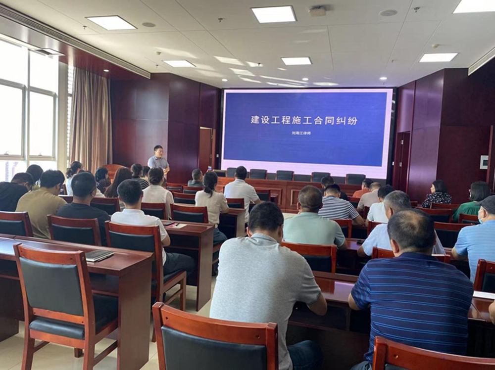 华体会体育（hth)官方网站 -在线娱乐入口- HTH SPORTS
组织召开《建设工程施工合同纠纷》专题法治讲座暨习近平法治思想宣传教育活动