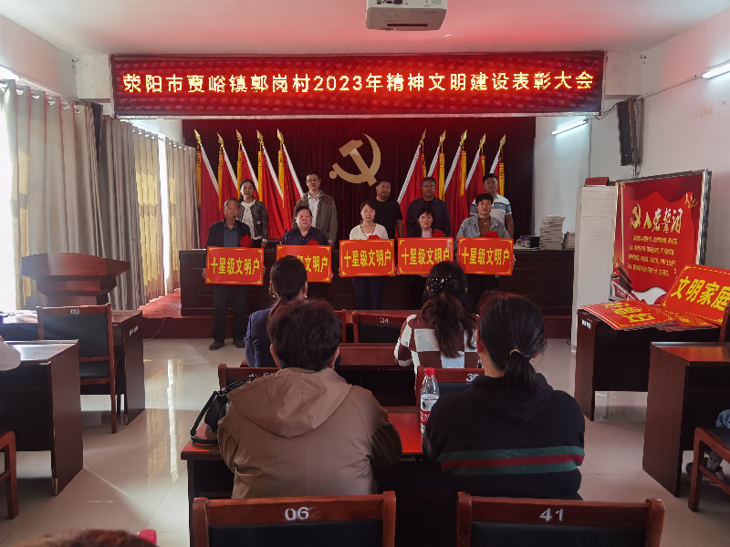 华体会体育（hth)官方网站 -在线娱乐入口- HTH SPORTS
开展“四送一助力”结对帮创活动活动 聚起乡村振兴“精气神”