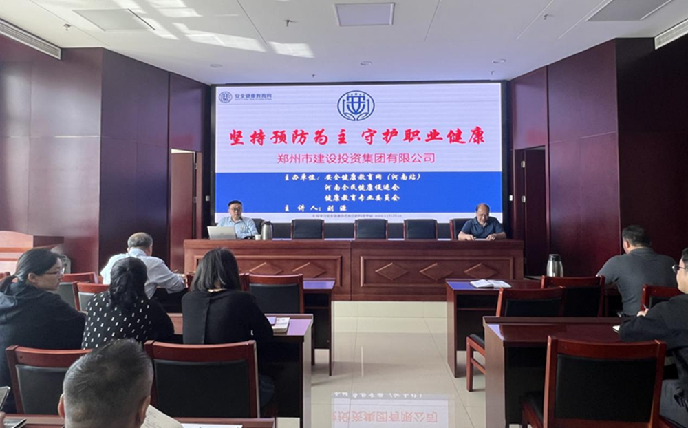 华体会体育（hth)官方网站 -在线娱乐入口- HTH SPORTS
扎实开展职业病防治暨应急救援知识专题宣传活动