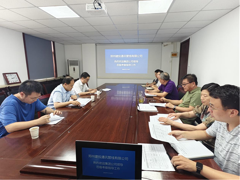 华体会体育（hth)官方网站 -在线娱乐入口- HTH SPORTS
副总经理张岩一行莅临郑州建投通讯管线有限公司督导调研工作