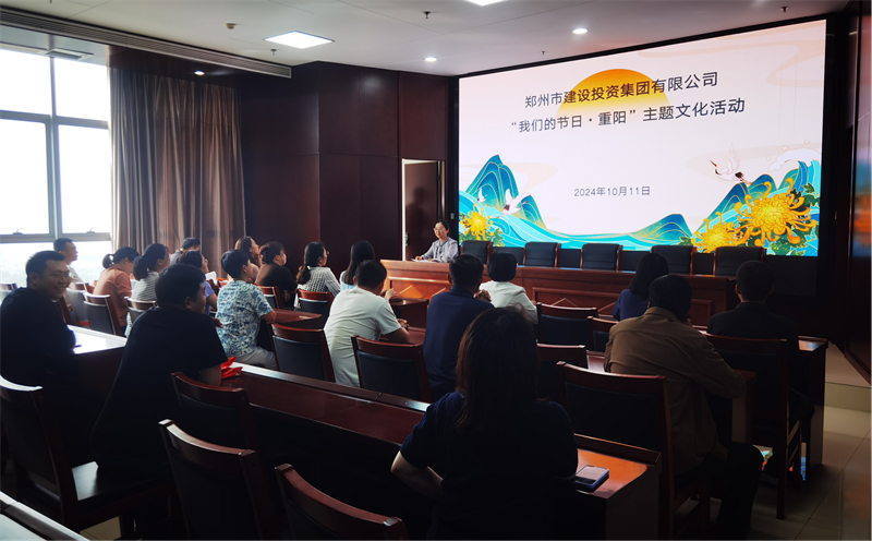 华体会体育（hth)官方网站 -在线娱乐入口- HTH SPORTS
开展“我们的节日·重阳”系列活动